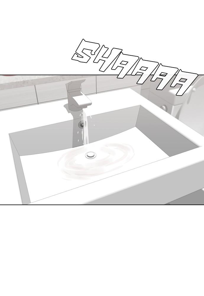 Random Chat Chapter 141 14