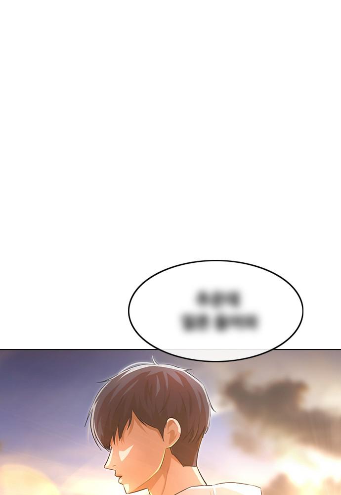 Random Chat Chapter 141 20