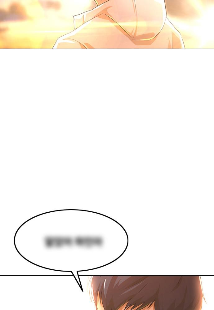 Random Chat Chapter 141 21