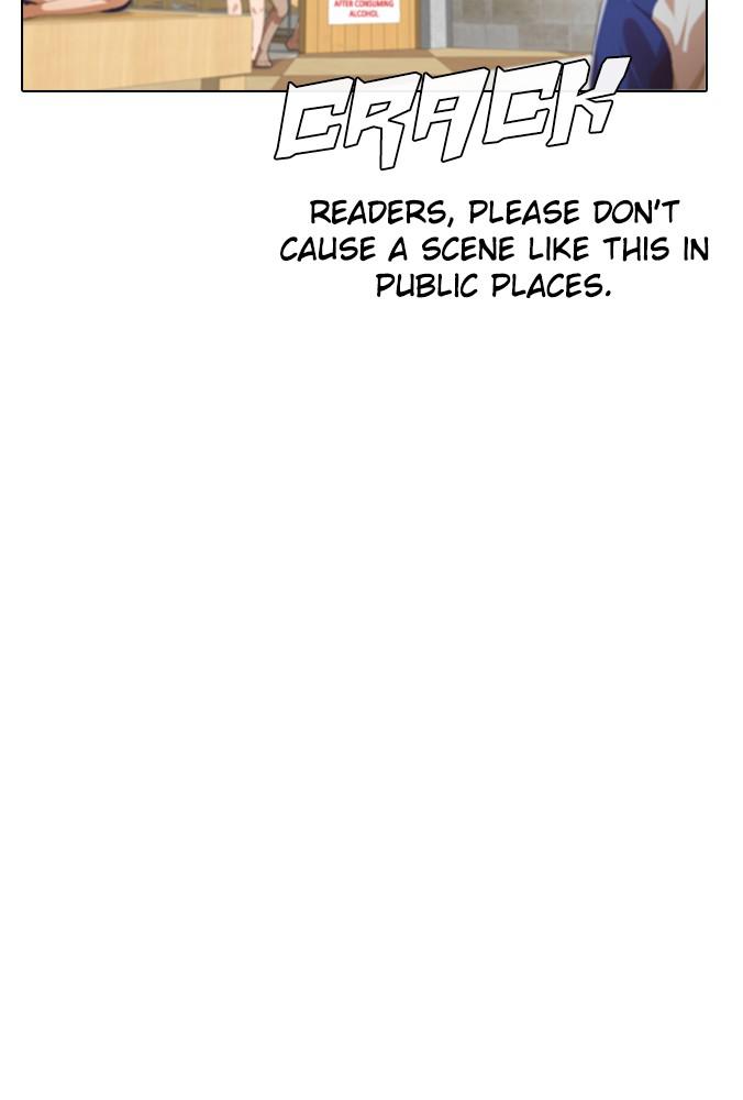 Random Chat Chapter 142 80
