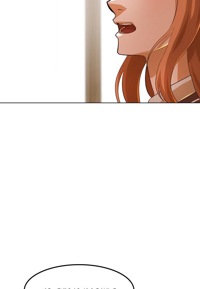 Random Chat Chapter 144 34