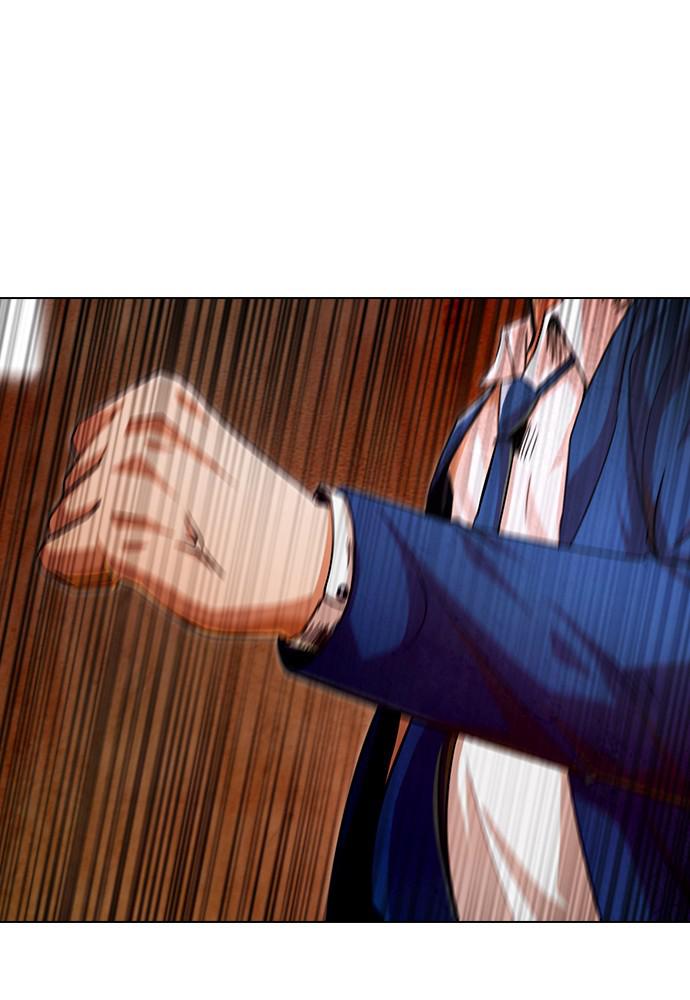 Random Chat Chapter 147 5