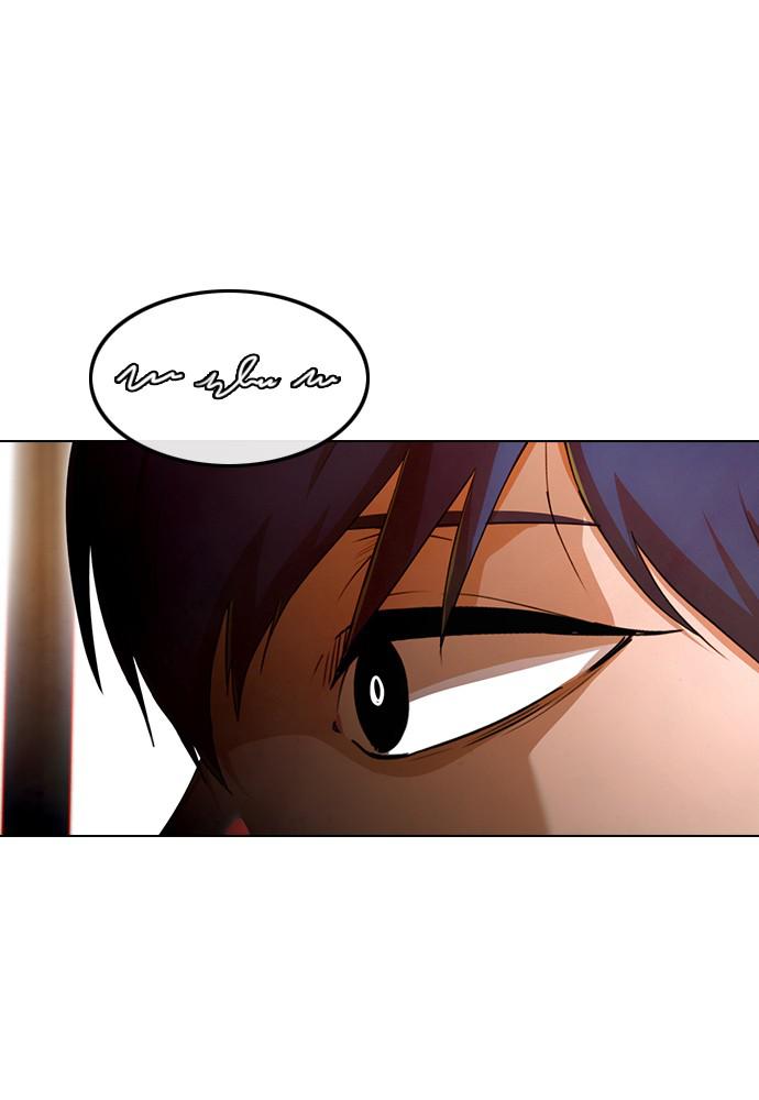 Random Chat Chapter 147 32