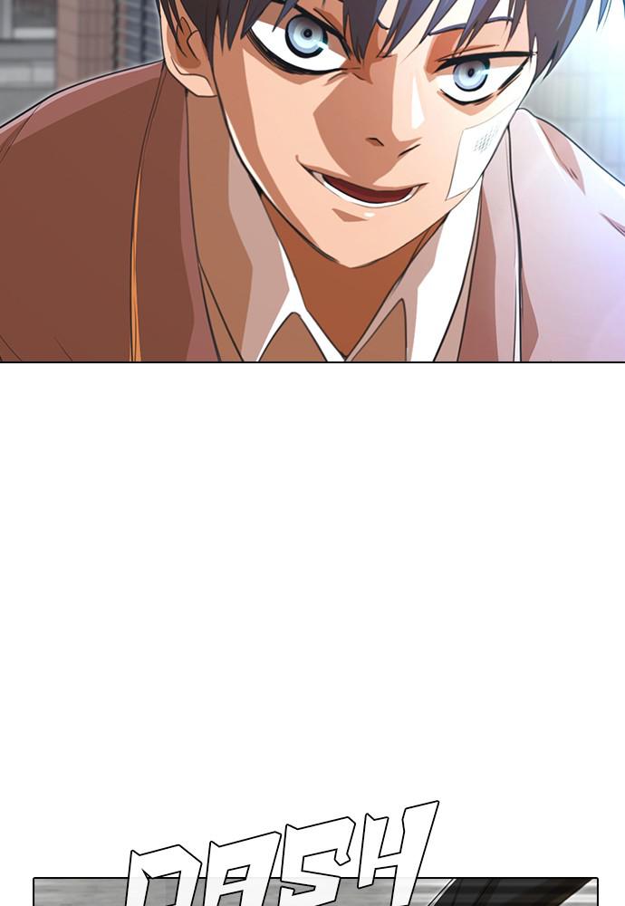 Random Chat Chapter 149 59