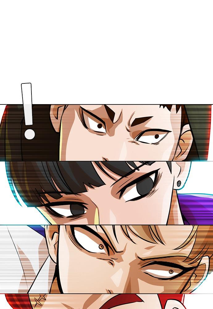 Random Chat Chapter 150 72