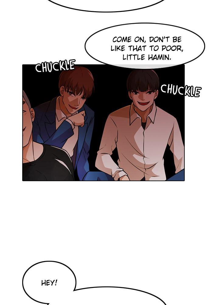 Random Chat Chapter 155 5