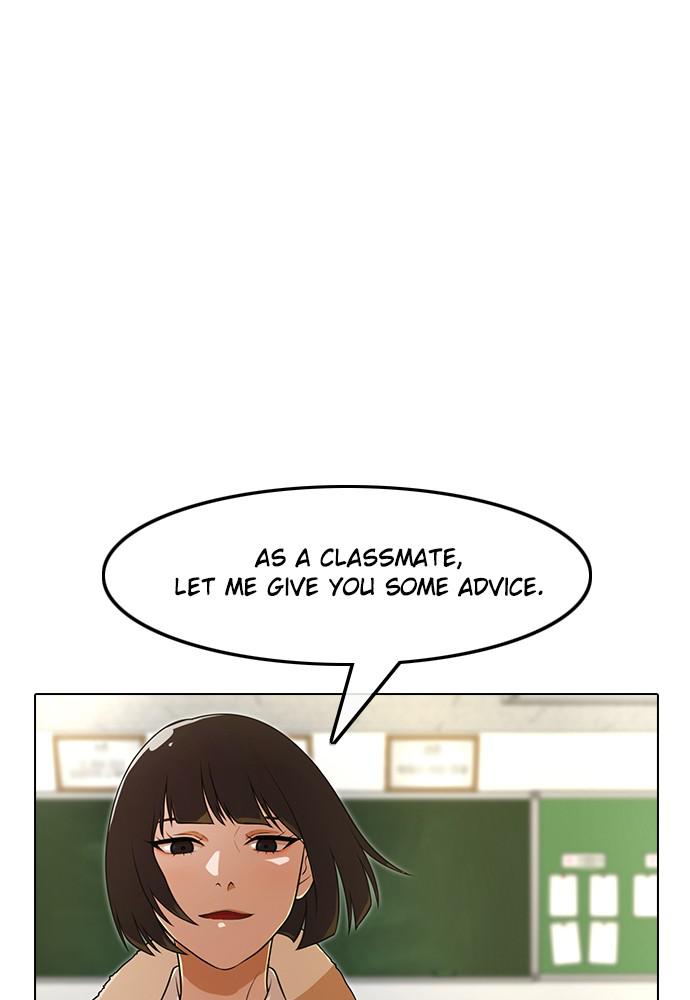 Random Chat Chapter 155 72