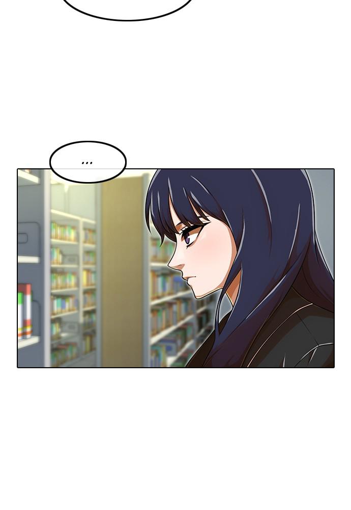 Random Chat Chapter 159 24