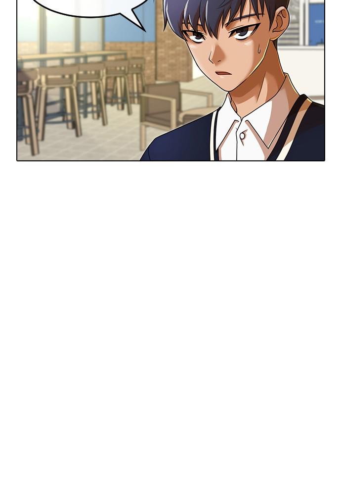 Random Chat Chapter 161 24