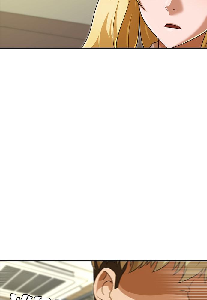 Random Chat Chapter 162 80