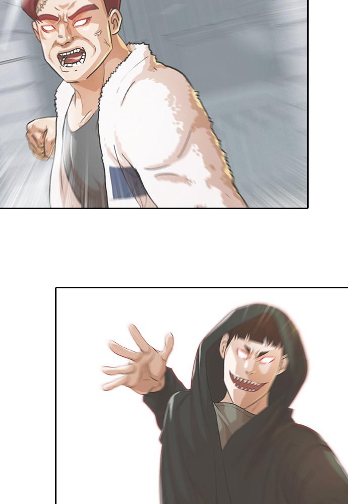 Random Chat Chapter 163 24