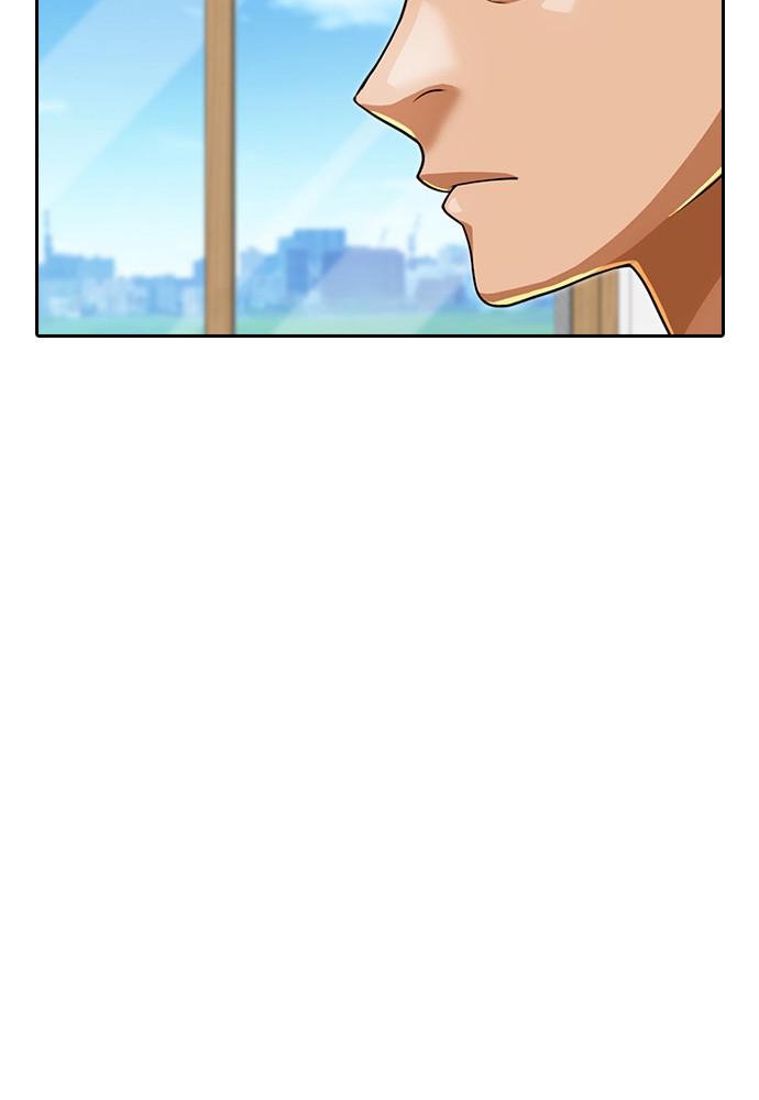 Random Chat Chapter 163 28