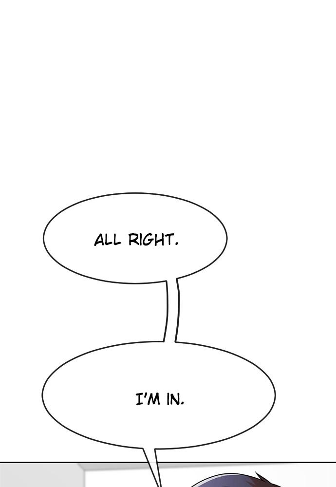 Random Chat Chapter 163 42