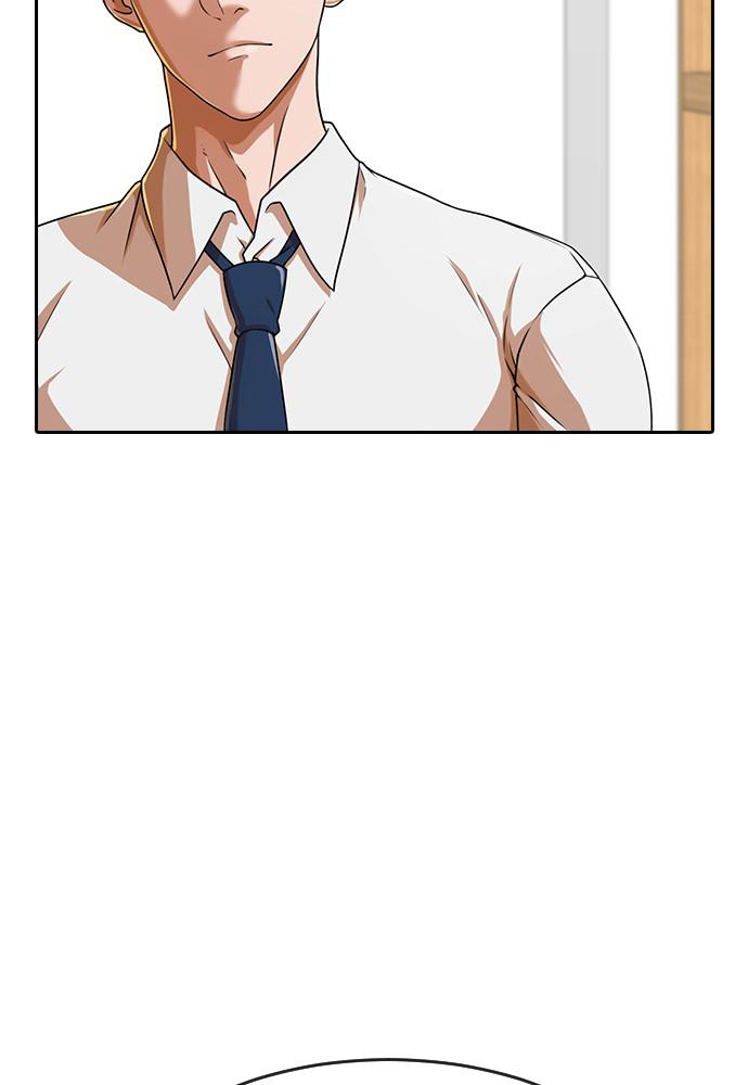 Random Chat Chapter 163 45