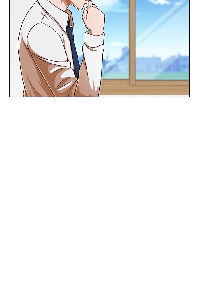 Random Chat Chapter 163 48