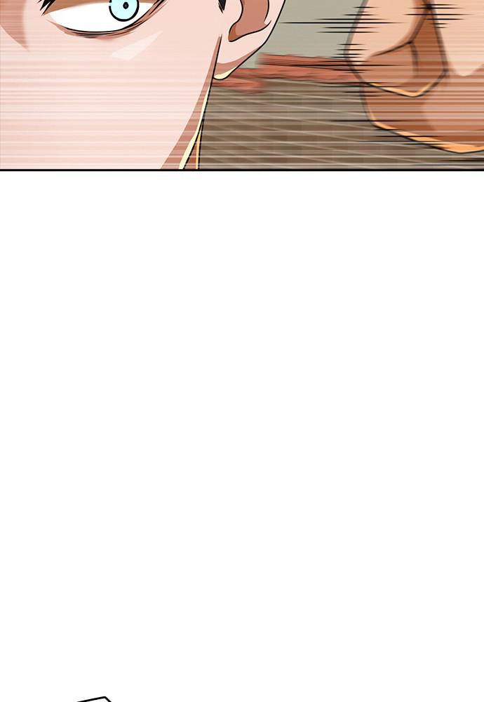 Random Chat Chapter 164 5