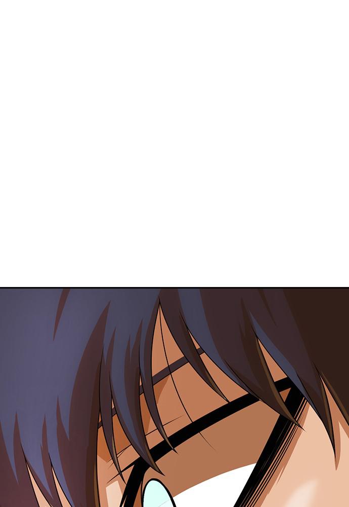 Random Chat Chapter 164 131