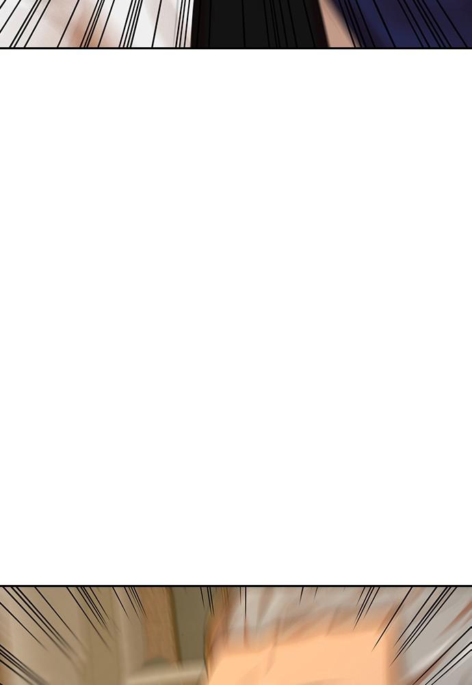 Random Chat Chapter 165 24