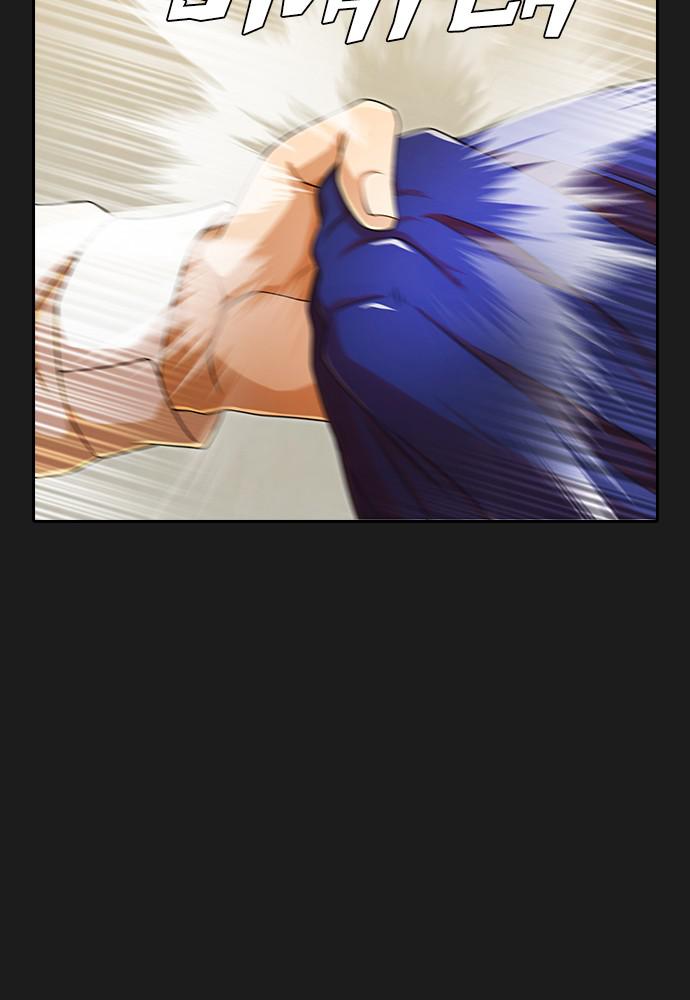 Random Chat Chapter 165 149