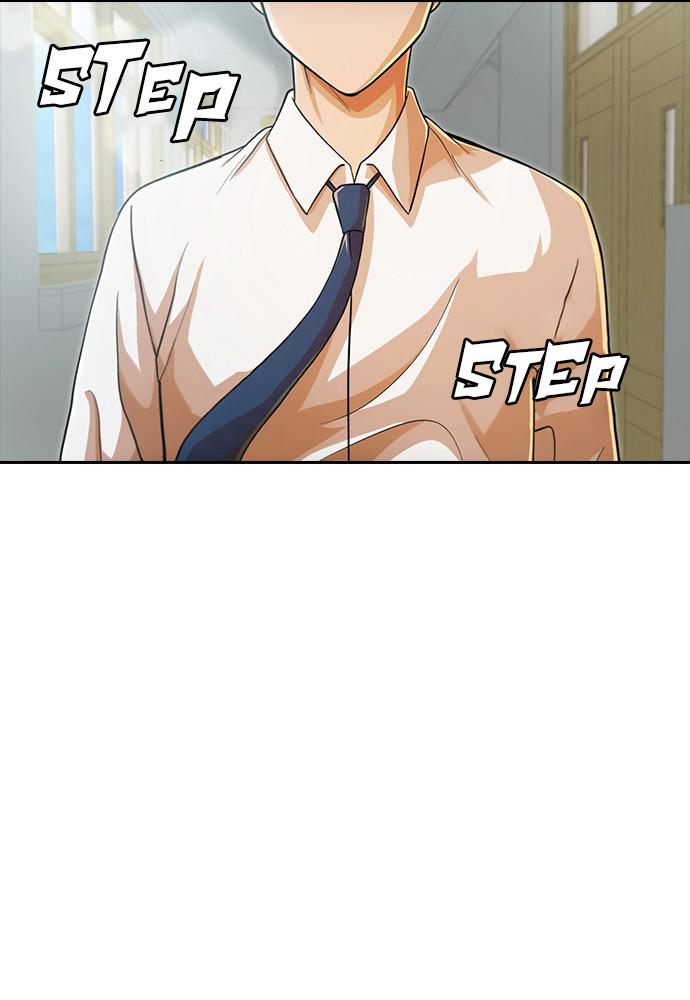 Random Chat Chapter 167 5