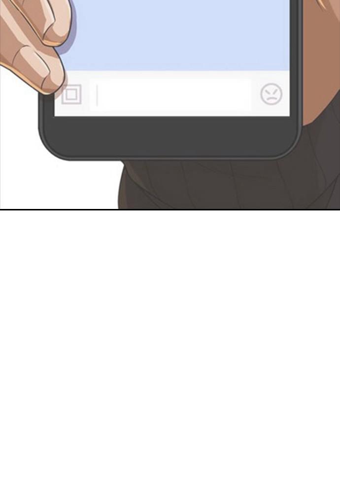 Random Chat Chapter 167 32