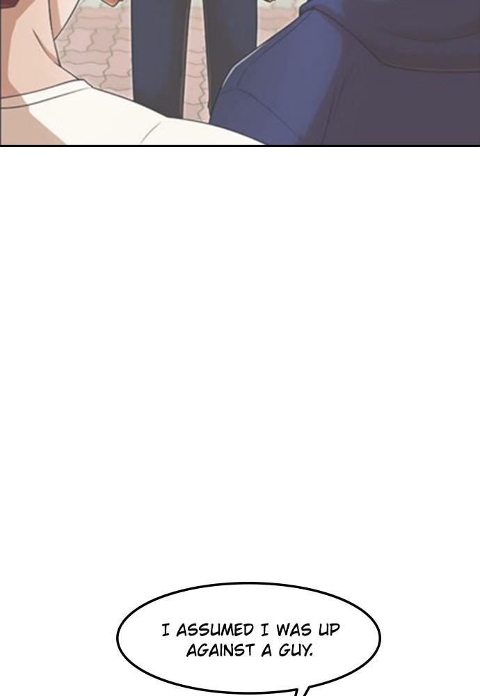 Random Chat Chapter 167 34