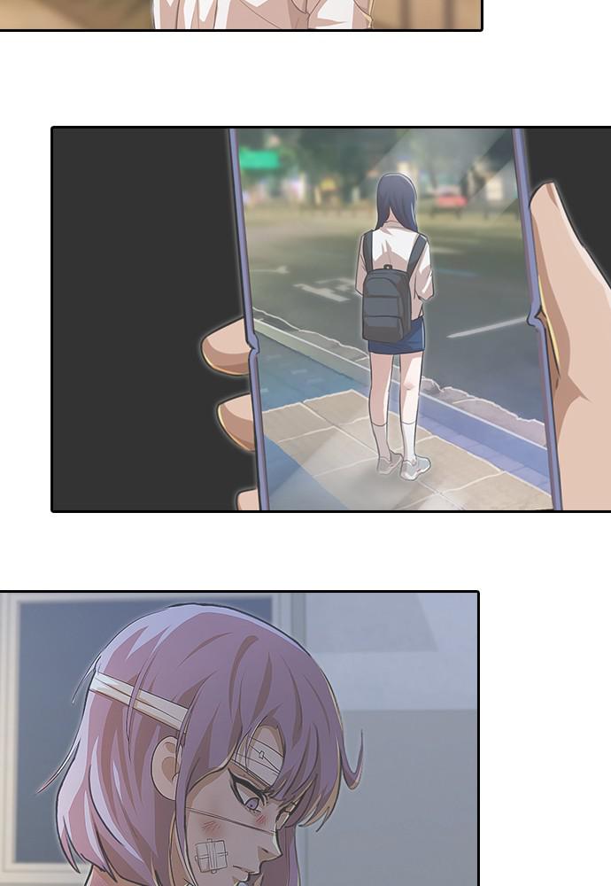 Random Chat Chapter 167 73