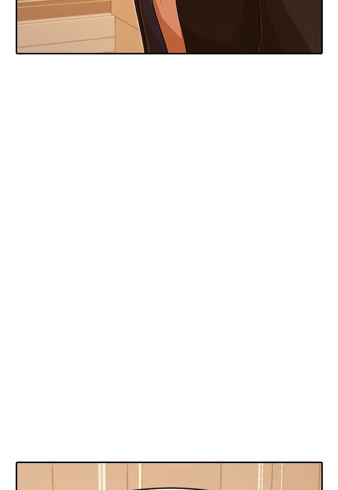 Random Chat Chapter 169 45