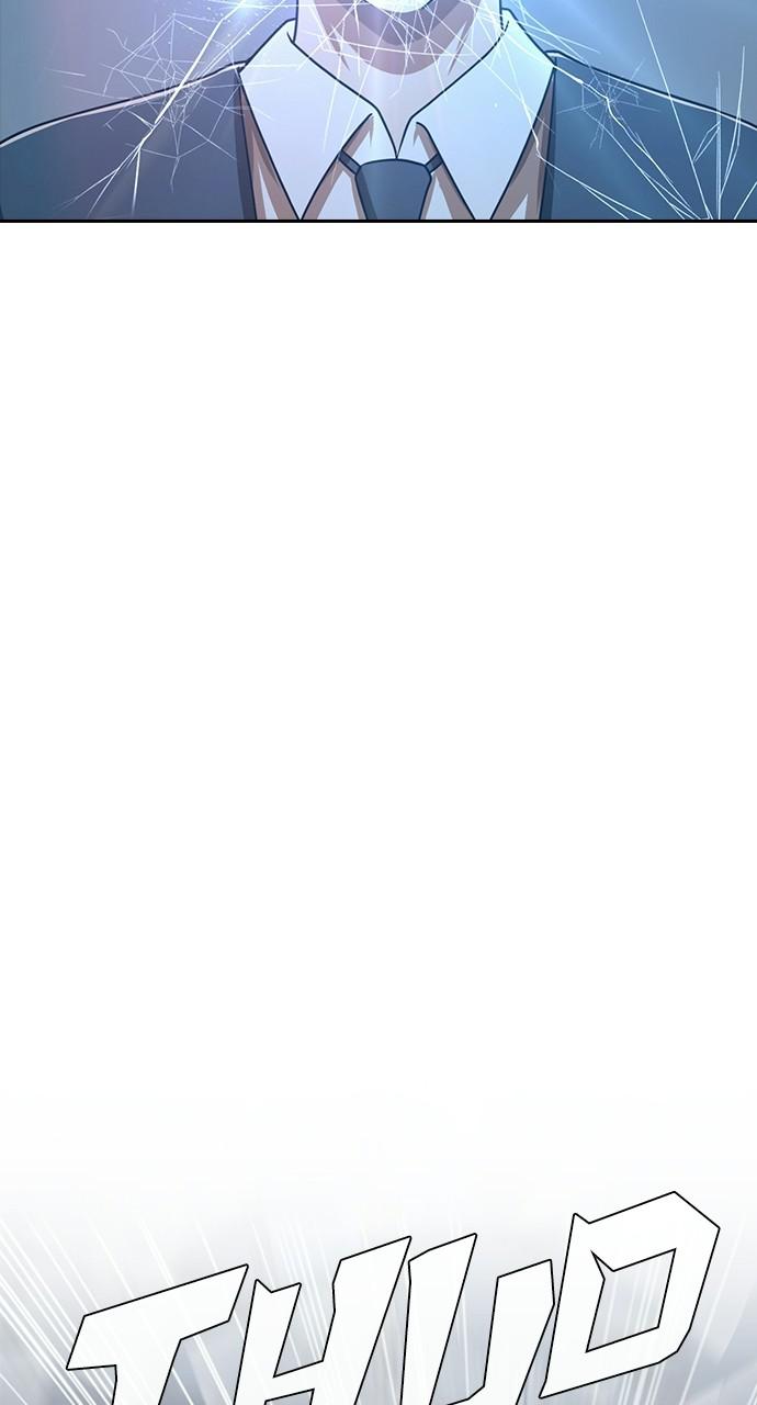 Random Chat Chapter 175 100