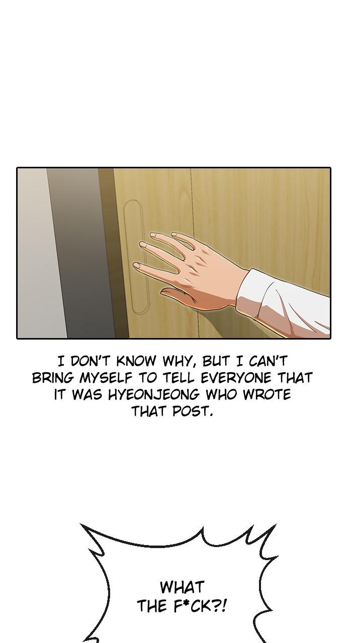 Random Chat Chapter 184 42