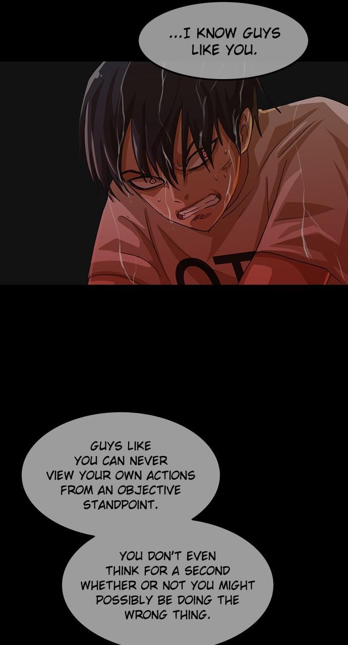 Random Chat Chapter 191 80