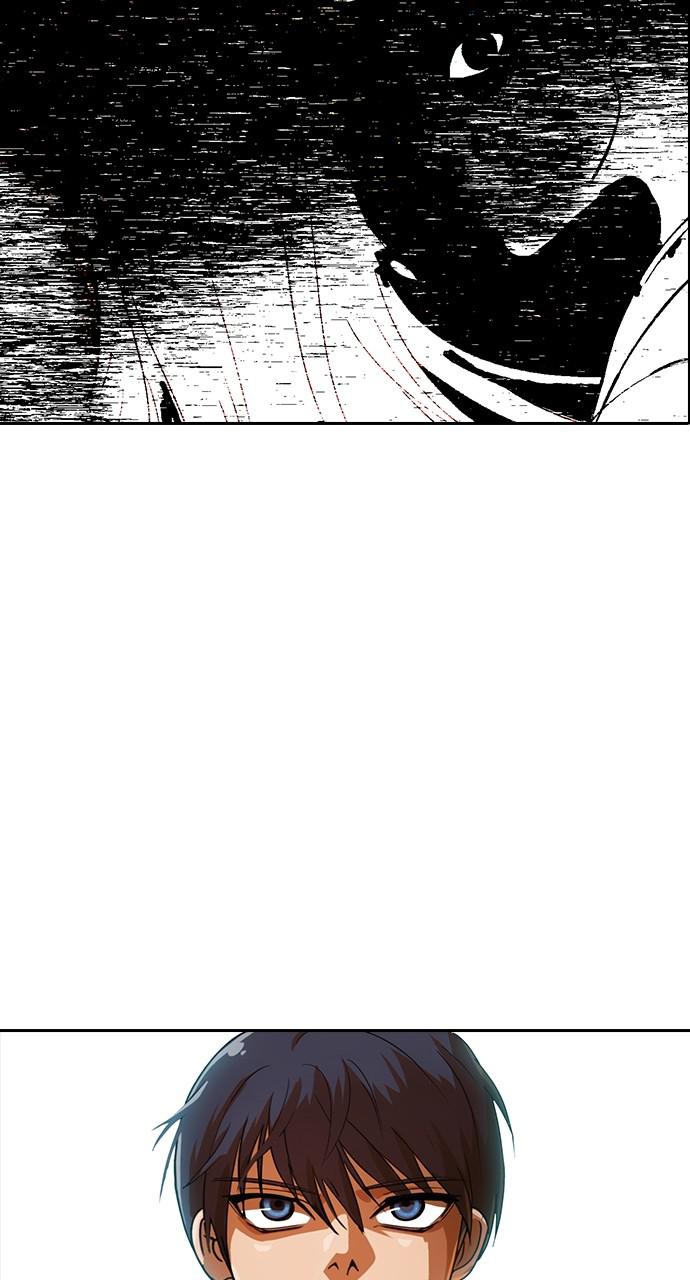 Random Chat Chapter 193 72