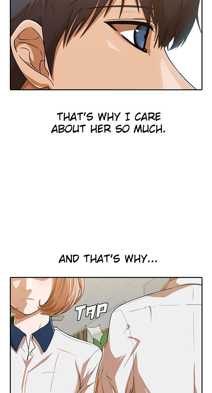 Random Chat Chapter 197 59
