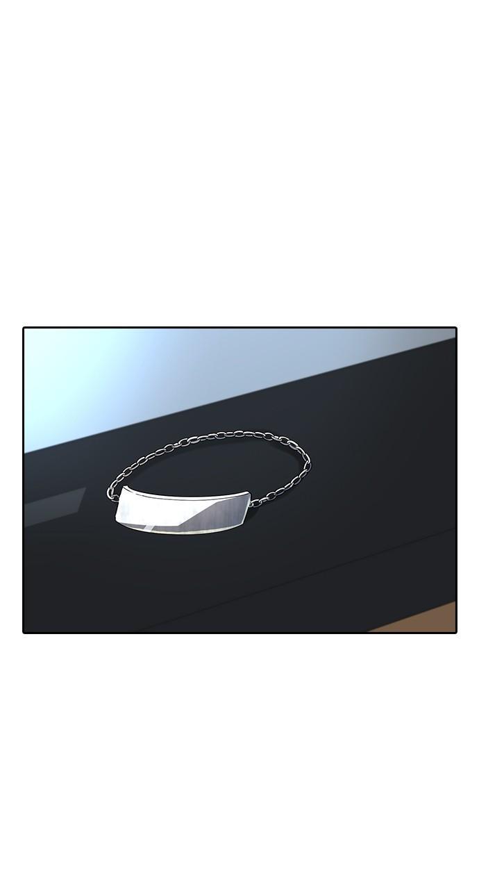 Random Chat Chapter 207 32
