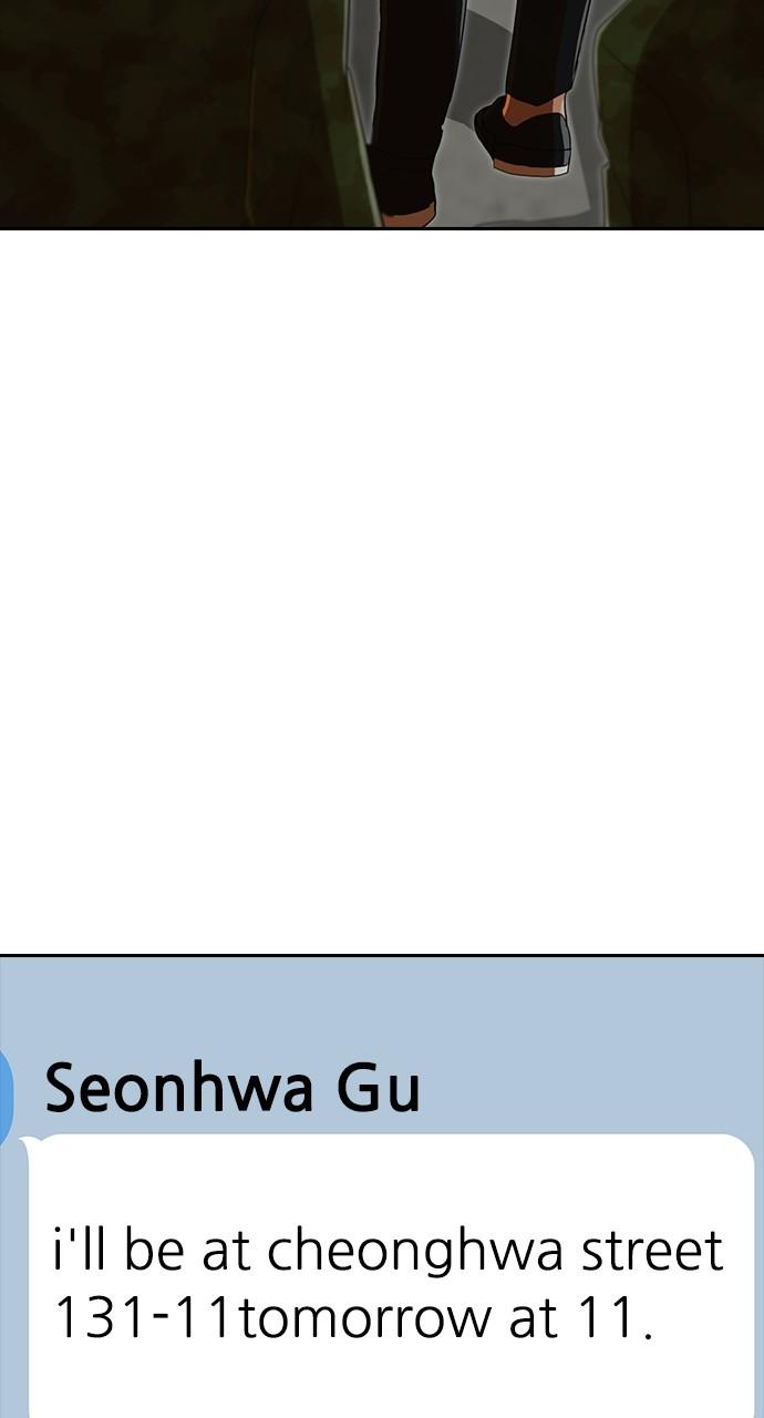 Random Chat Chapter 217 59