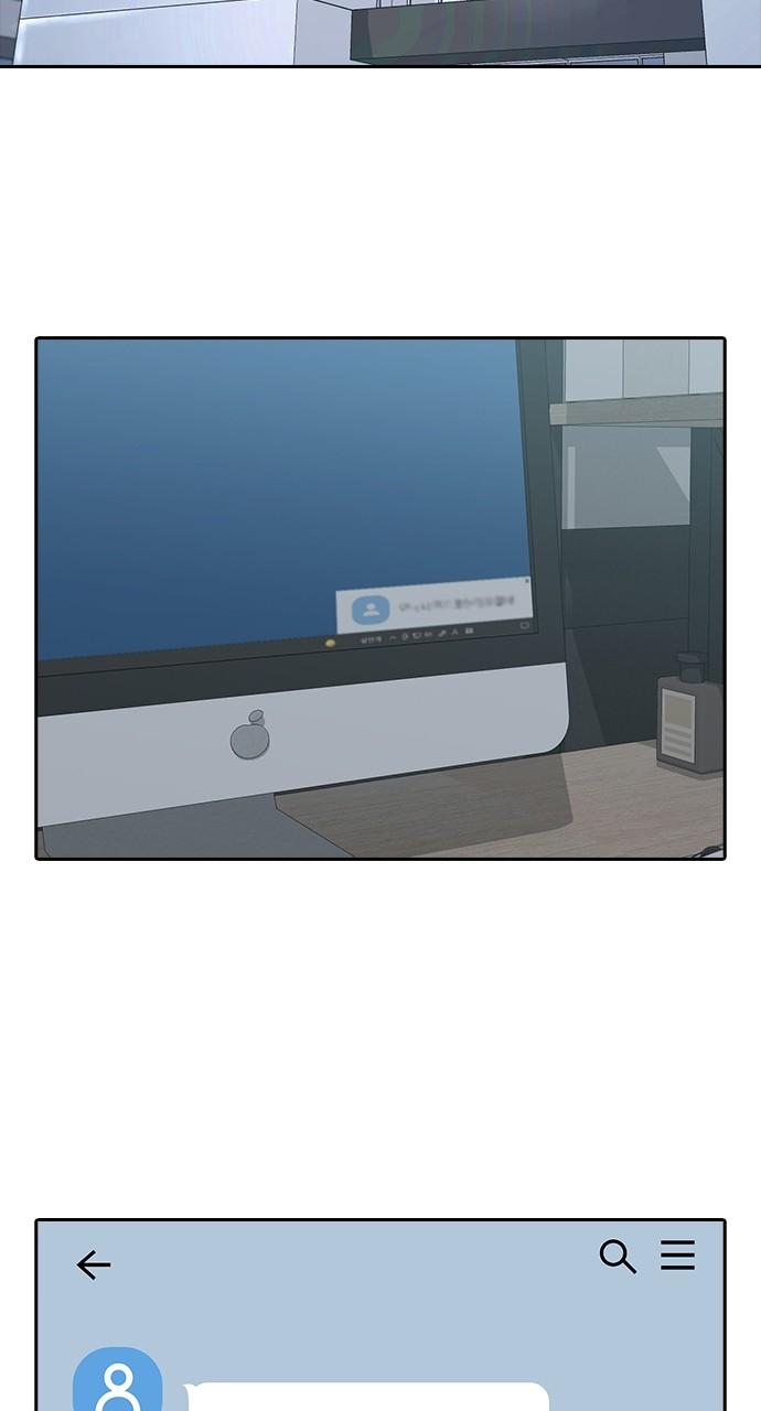 Random Chat Chapter 230 73