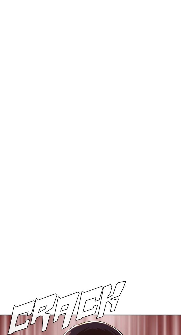 Random Chat Chapter 231 21