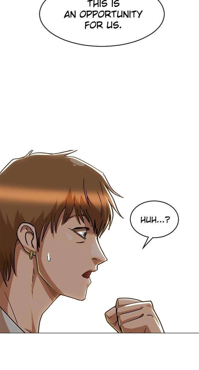 Random Chat Chapter 231 80
