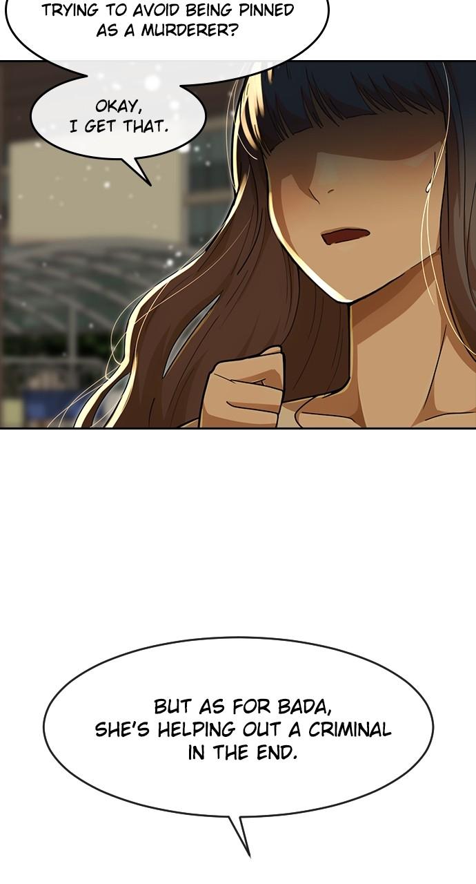Random Chat Chapter 232 24