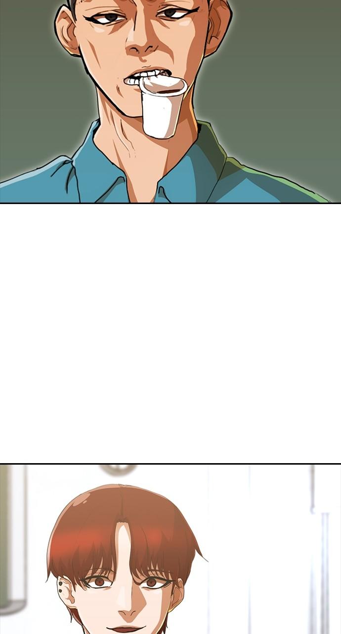 Random Chat Chapter 237 88