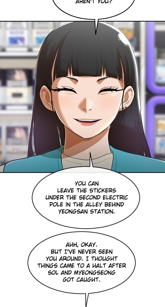 Random Chat Chapter 251 80