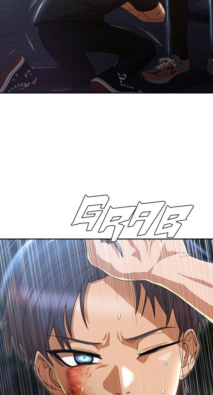 Random Chat Chapter 255 32