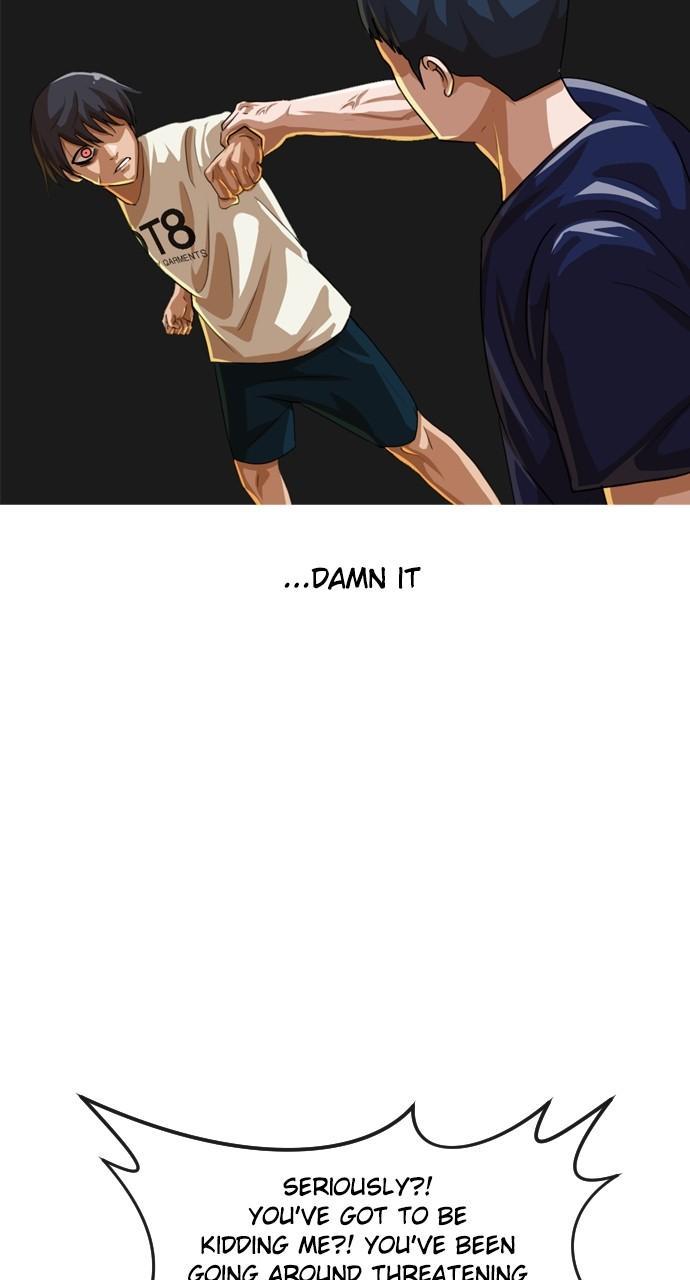 Random Chat Chapter 255 44