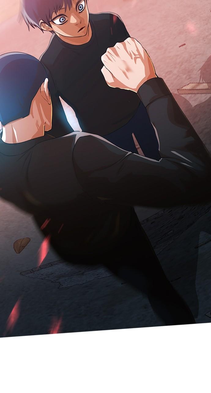 Random Chat Chapter 260 5