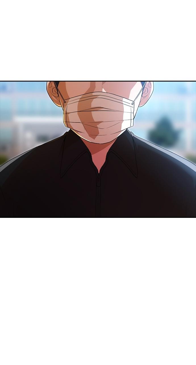 Random Chat Chapter 264 32