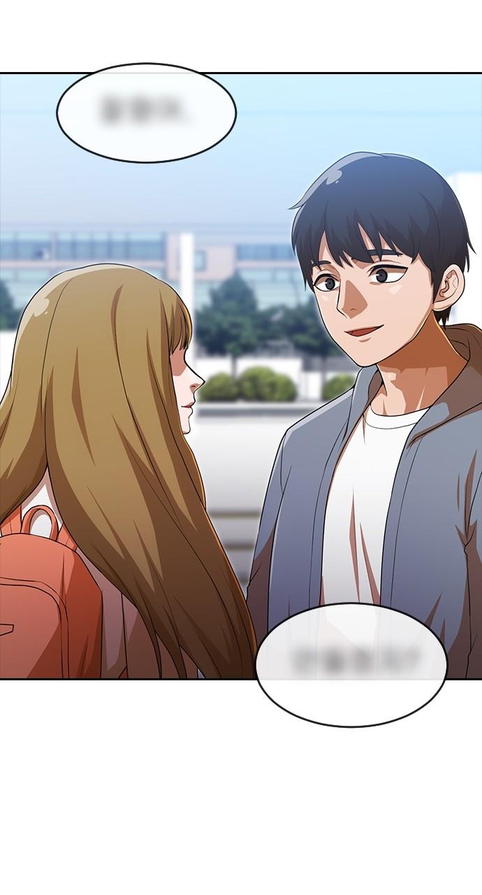 Random Chat Chapter 264 33