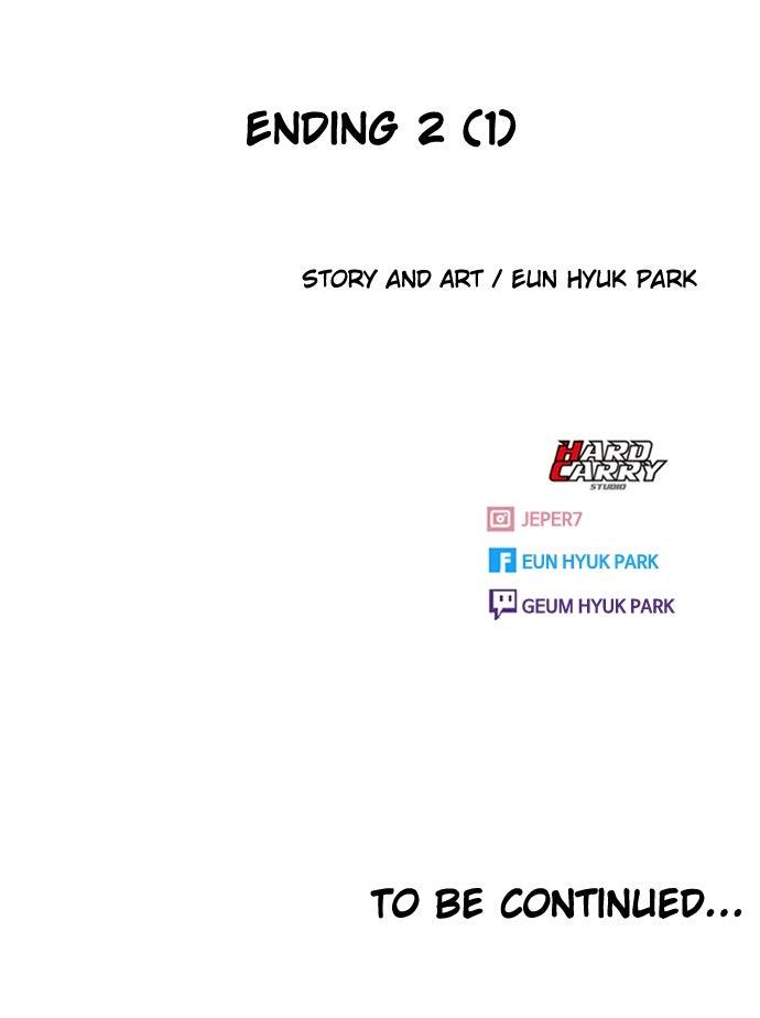 Random Chat Chapter 330 76