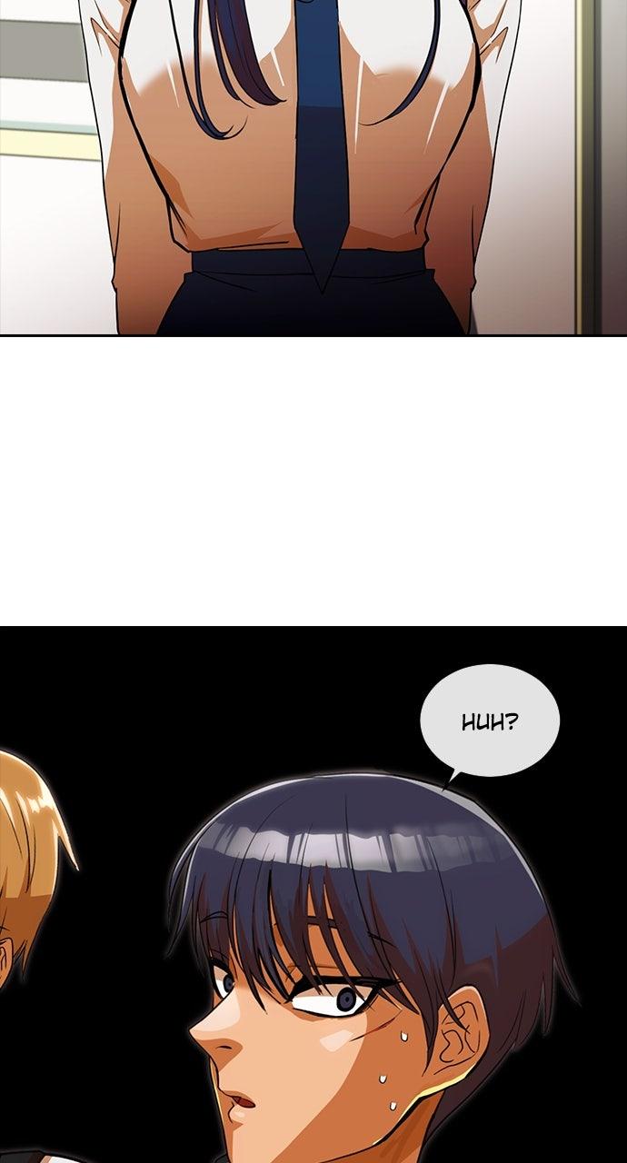 Random Chat Chapter 331 34