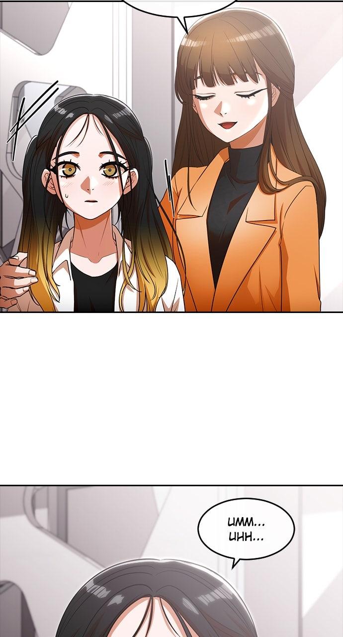 Random Chat Chapter 337 79