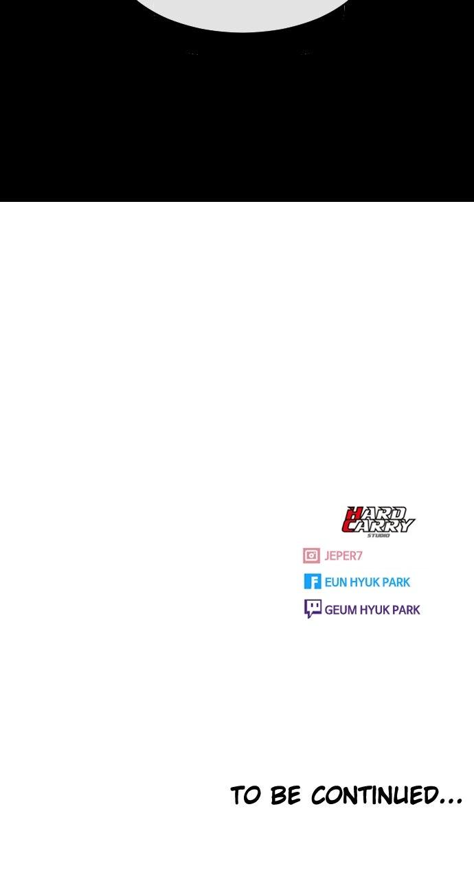 Random Chat Chapter 338 83